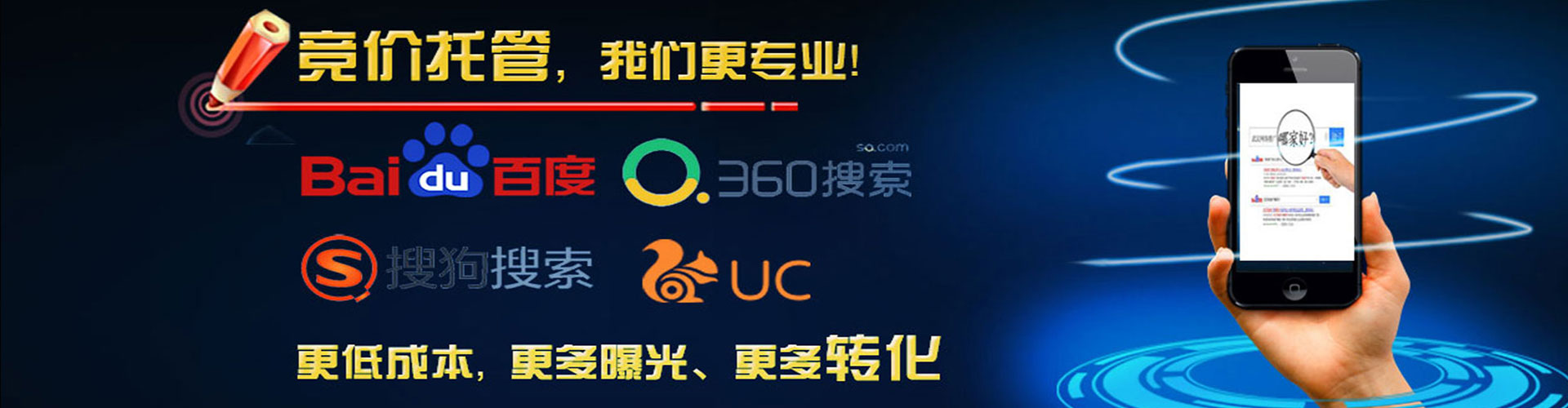 方正信息流优化师