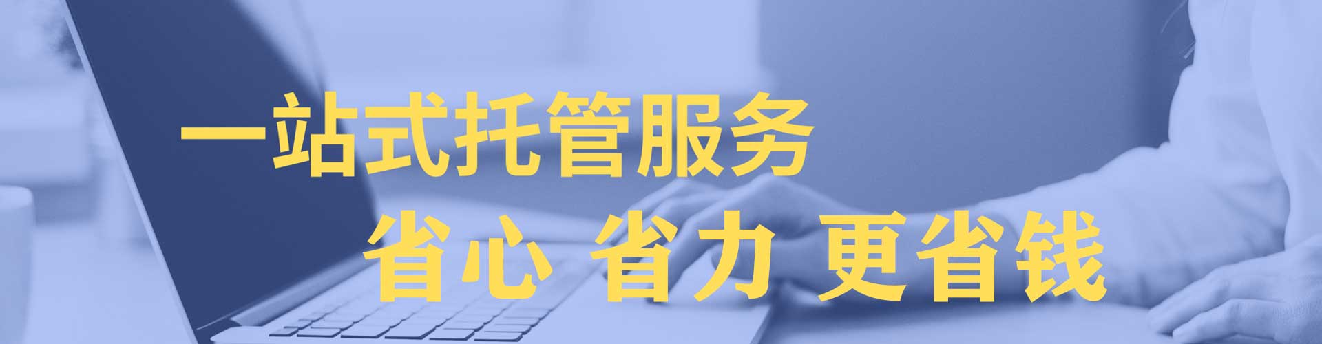 方正百度竞价赚钱